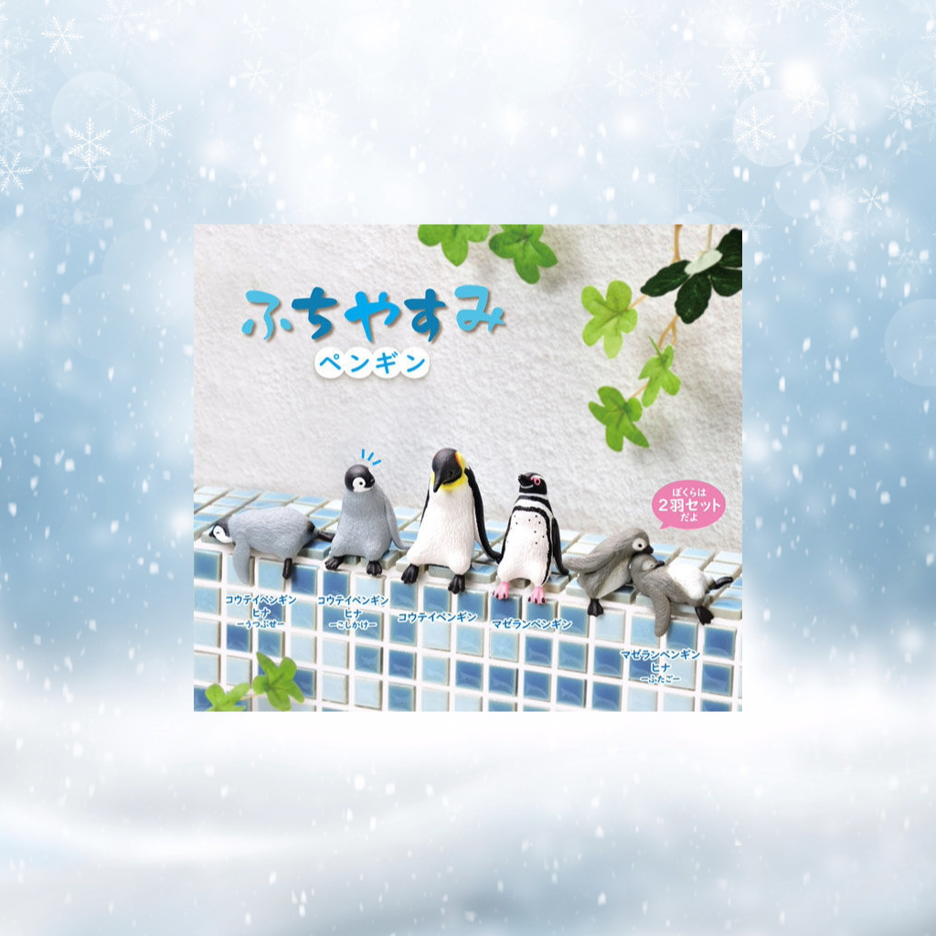 Penguins Resting Blind Box