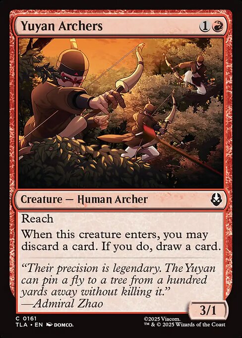 Yuyan Archers